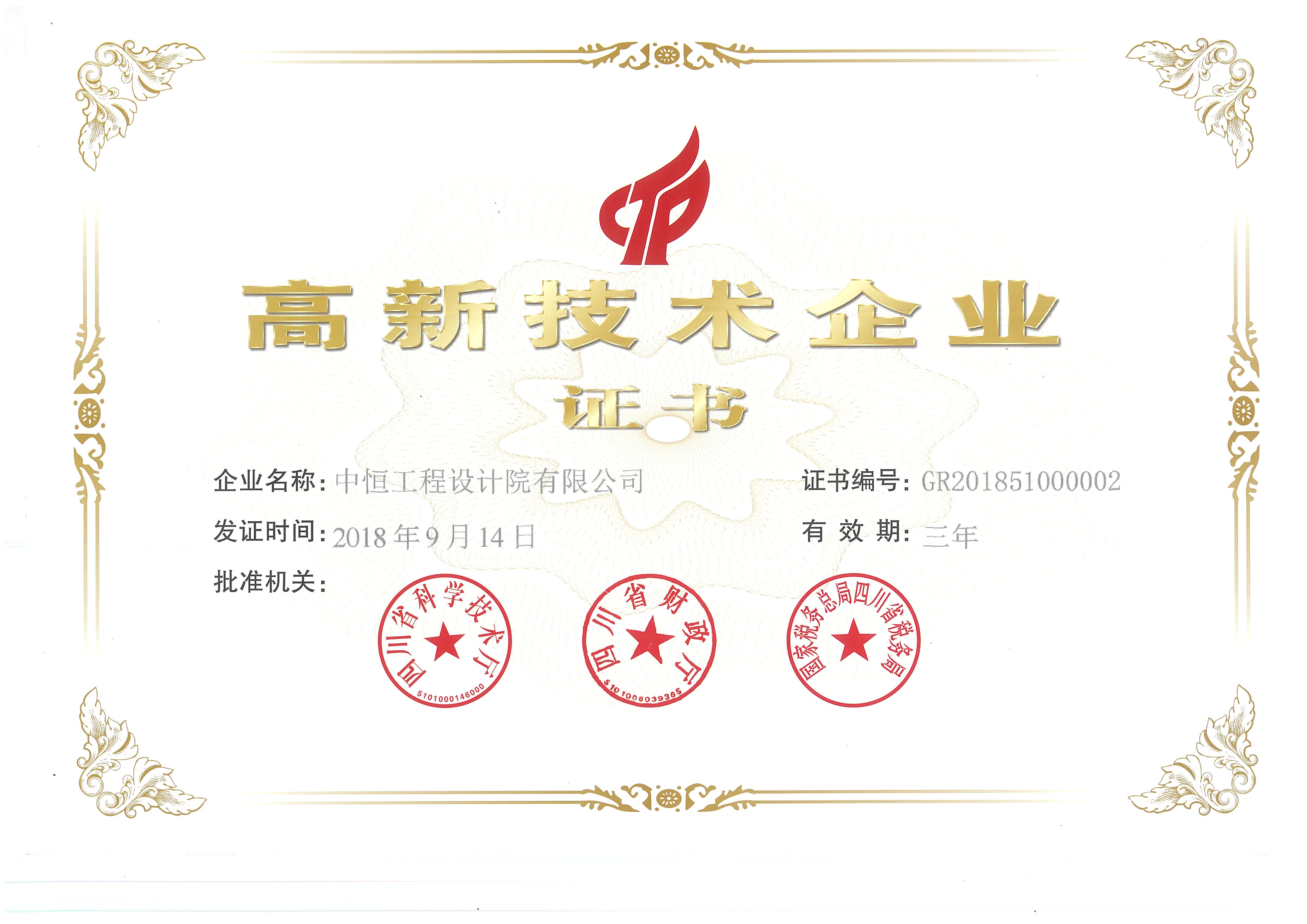 k8ӮһƸ¼ҵ֤飨2018-2021