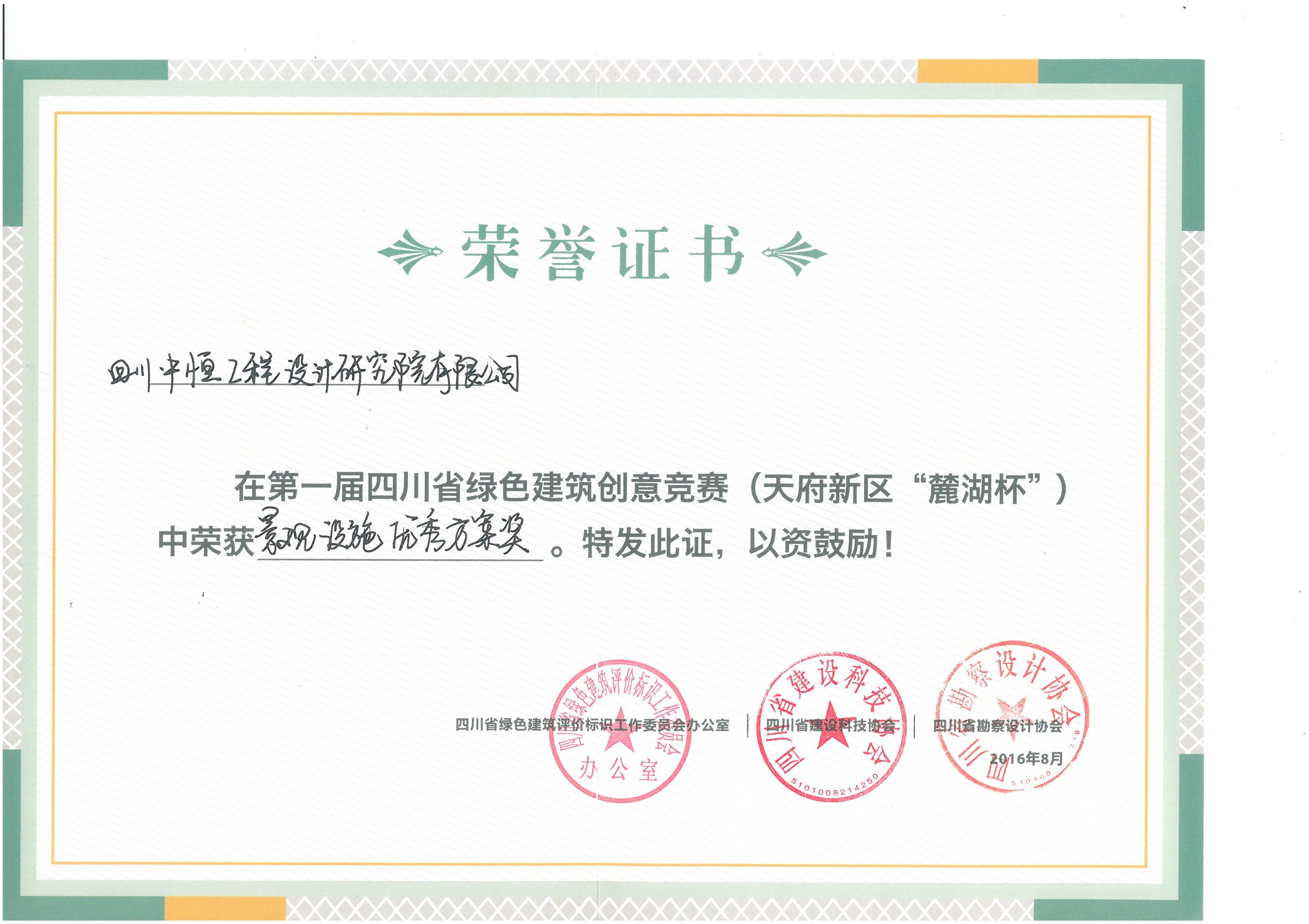 Ĵk8ӮһоԺ޹˾ɫʩ㷽