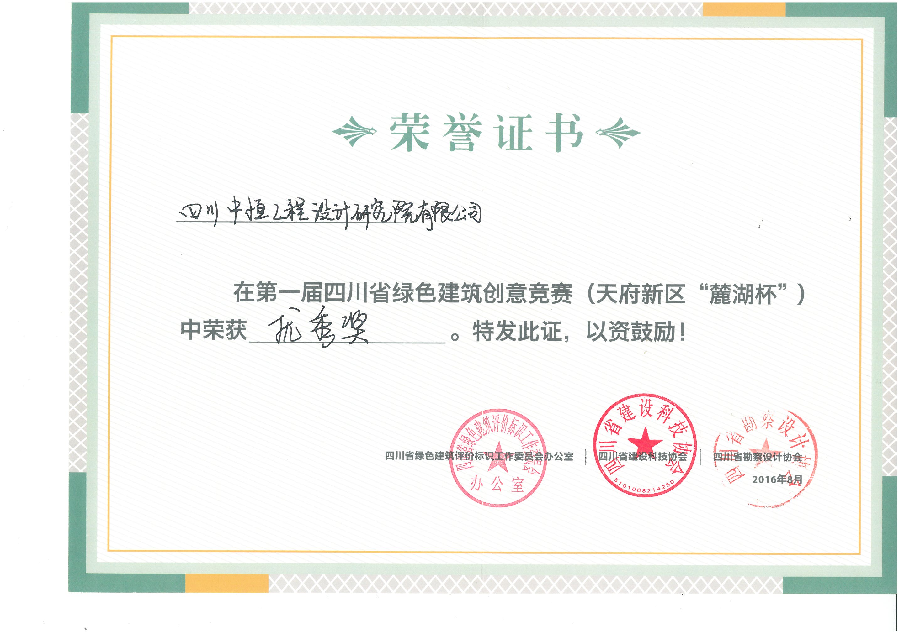 Ĵk8ӮһоԺ޹˾ɫ㽱