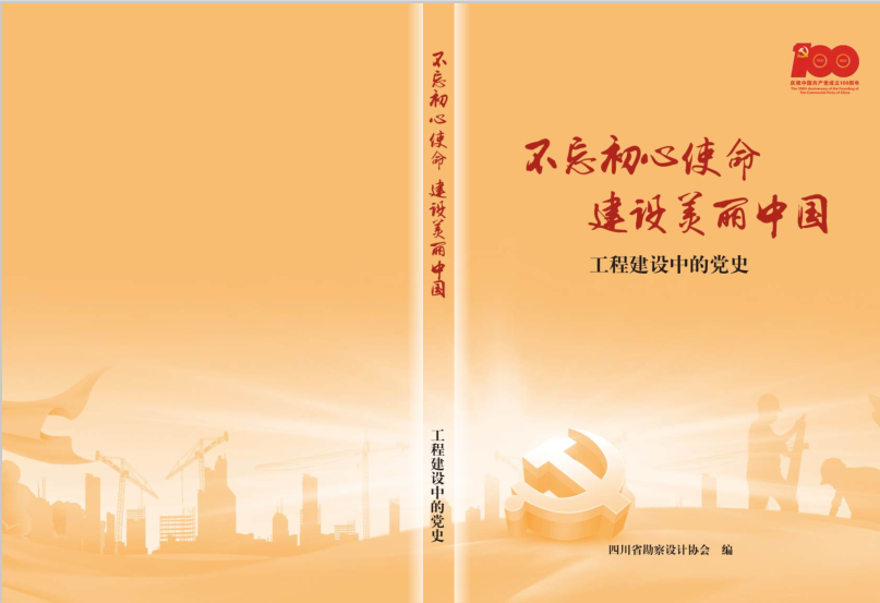 حk8ӮһԺĿѡĴʡЭᡶʹ й̽еĵʷͼƪ