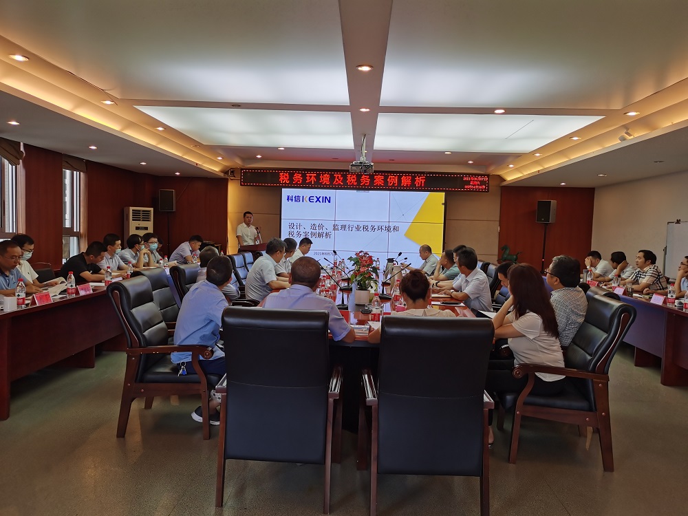 ˾֯չҵ˰񻷾˰רѵ