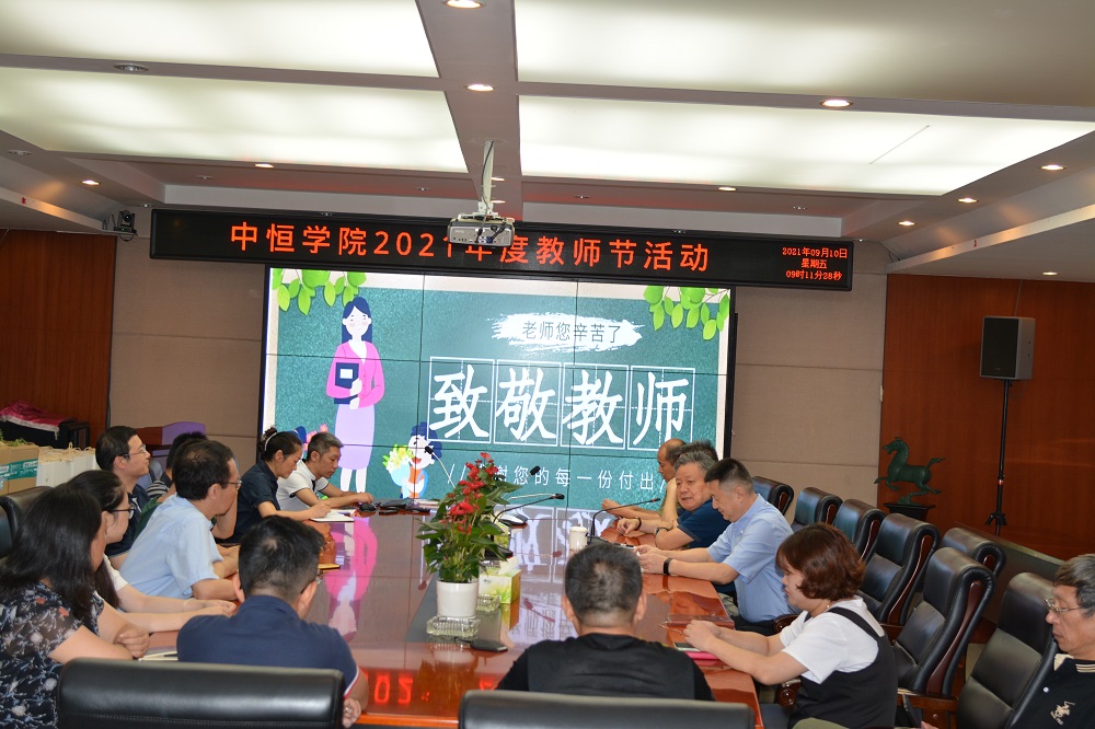 ¾ÿһλk8Ӯһʦk8ӮһѧԺ֯չ2021Ƚʦڻ