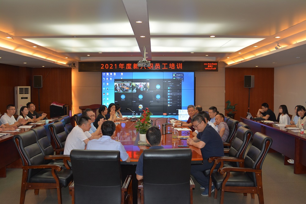 k8ӮһѧԺ֯չ2021Աְѵ