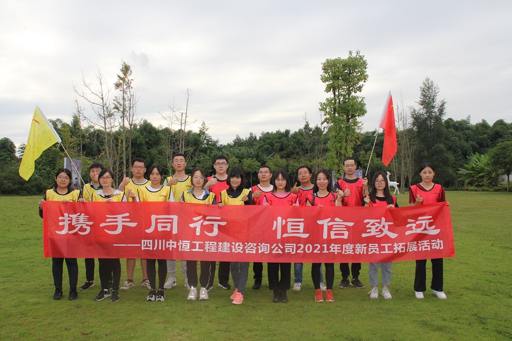 Яͬ Զk8ӮһѧԺ֯չ2021Աչ