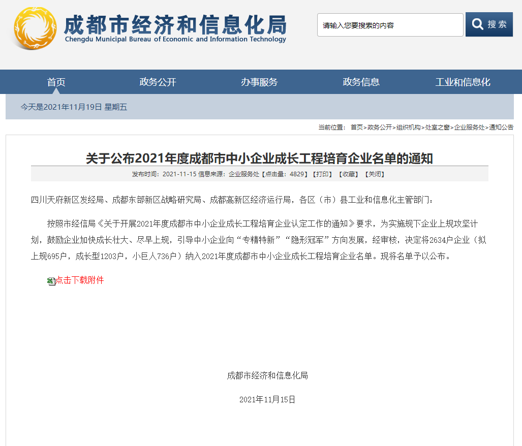 k8ӮһԺ޹˾ѡȳɶСҵɳҵ