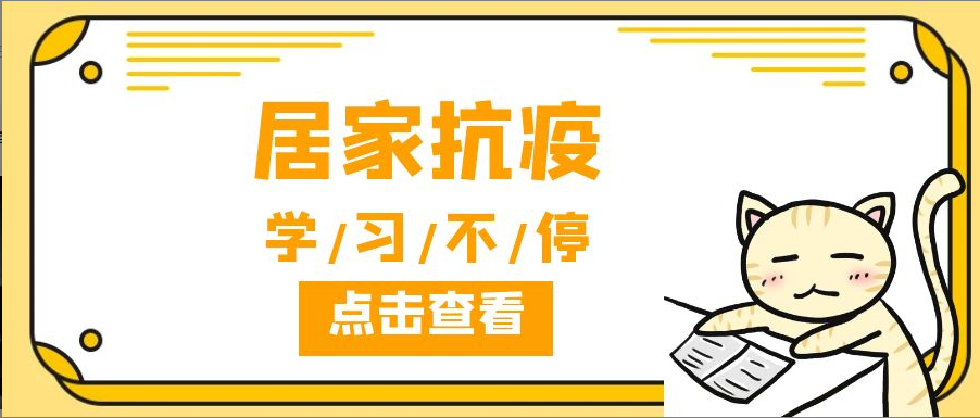 Ӽҿ ѧϰͣk8ӮһвҵԪ֯չǽרҵ֪ʶѵ