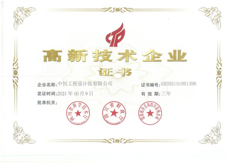 k8ӮһԺ¼ҵ֤飨2021-2024